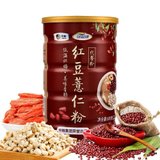可益康红豆薏仁粉500g/罐 中粮出品 品质保障
