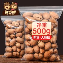 碧根果500g 1000g含罐干果坚果零食奶油味山核桃长寿果60g(一罐共250克)