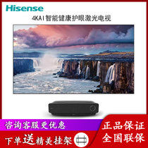 海信（Hisense）88L5 88英寸4K AI智能激光电视 3+32GB超大内存 健康护眼