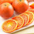 湖北塔罗科血橙 新鲜水果橙子 约2.5kg(血橙 5斤)