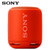 索尼(SONY)SRS-XB10无线蓝牙便携、防水 迷你小音响/音箱(红色)