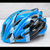 Sosport骑行头盔 山地车头盔 自行车头盔 公路车头盔 安全型头盔 一体成型*头盔(蓝天白)