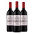 也买酒 澳洲 原瓶原装进口 洛神山庄梅洛红葡萄酒 750mlx3