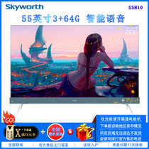 创维（Skyworth）55H10 55英寸4K超清智能网络WiFi 语音操控 全面屏液晶平板电视机 客厅家用壁挂电视