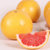 泰纳果园 南非进口红西柚 6枚装（约5斤）