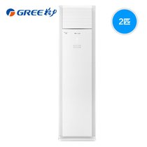 Gree/格力 KFR-50LW/(50532)NhAa-3 T爽2P定频冷暖立式柜机空调