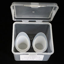 洗眼睛杯可重复使用硅胶清洁送收纳盒便携工具一次性洗眼液的杯子(白色 默认版本)