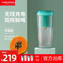 摩飞电器（Morphyrichards）MR9800 榨汁杯家用迷你小型果汁杯电动便携式 无线充电榨汁机MR9800(薄荷蓝)