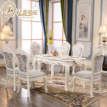 拉斐曼尼 FT016 欧式餐桌椅组合 法式布艺实木餐桌凳大理石餐桌 小户型一桌四椅(一桌四椅 1.35米木桌+A椅)
