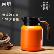 尚明【IUV爆款】焖茶壶网红款真选商品MC01D(橙) 保温效果好