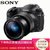 索尼（SONY）黑卡 RX10 IV RX10M4 超长焦旗舰数码相机24mm-600m F2.4-F4 蔡司镜头