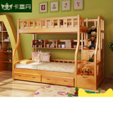 卡富丹家具 榉木实木母子床高低床小孩二层童床上下床多功能组合双层床子母床526