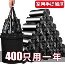 家用加厚手提式垃圾袋点断式塑料袋大号一次性黑色背心垃圾袋批发(20卷400只 黑色)