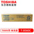 东芝（TOSHIBA） T-8560C粉盒 E557 657 757 857 556 656 856墨粉 原装碳粉墨盒(黑色 标准容量)