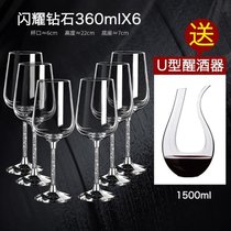 高档红酒杯套装家用奢华水晶葡萄酒醒酒器欧式杯架玻璃高脚杯一对kb6((水钻)强化360mlX6支(送U型醒10)