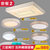 汉斯威诺LED吸顶灯客厅灯具卧室灯餐厅灯组合套装现代简约美式水晶灯套餐TC8888(简约(三室二厅)套餐2)