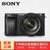 索尼（SONY）ILCE-6300 微单 A6300数码相机（黑色）((含索尼16-70) 套餐五)