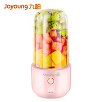 九阳（Joyoung）榨汁机家用全自动果蔬汁机多功能便携充电式迷你果汁杯配杯盖L3-C85 粉色