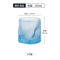青苹果炫彩水杯玻璃杯ins高颜值加厚ES7040蓝 2只装