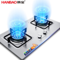 韩宝（HanBao）DSG07煤气燃气炉灶 家用嵌入式/台式两用 熄火保护灶具 支持天然气/液化气双灶(液化气)