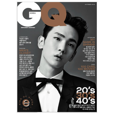 GQ Korea Magazine - 十月刊 2016 - SHINee 成员封面:金基范(Key)