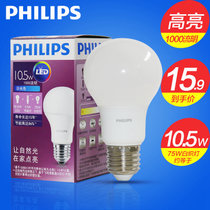 飞利浦（PHILIPS）LED灯泡球泡 大功率超亮光源E27大口(10.5W白光一只装)
