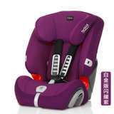 宝得适britax汽车儿童安全座椅 超级百变王9个月-12岁3c认证(白金版闪耀紫)
