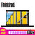 联想ThinkPad 新品T490 英特尔酷睿i5 14英寸轻薄商务笔记本电脑 指纹 FHD高清屏 正版Office(T490-0WCD：i5-8265U 8G 512GSSD MX250-2G独显)