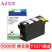艾洁 T1371墨盒 适用爱普生EPSON K100 K200 K105 K205 137墨盒 K3 T1371墨盒单支(黑色 国产正品)