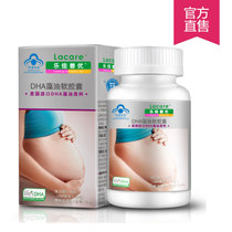 乐佳善优马泰克进口原料DHA藻油软胶囊孕妇成人60粒(2盒)