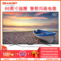 夏普（SHARP）LCD-60SU860A 60英寸 4K超高清 HDR 智能网络 语音操控 液晶平板电视 家用客厅壁挂