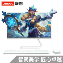 联想(Lenovo)AIO520C 27英寸微边框一体台式机电脑 英特尔酷睿i5-10400T 无线键鼠(白色. 定制版16G内存丨1TB固态)