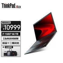 联想ThinkPad X13 2021款13.3英寸高性能超轻薄便携笔记本电脑 i7-1165G7/16G/1TB固态(黑)