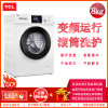 TCL 8公斤 变频滚筒全自动洗衣机家用滚筒式 多程序 节能静音洗衣机(芭蕾白) XQG80-P300B(白色 tcl)