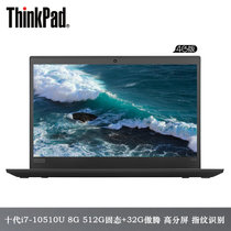 联想ThinkPad X390系列 英特尔酷睿i7 13.3英寸轻薄笔记本电脑【十代i7-10510U 集显】黑色(新款10代i7CPU（指纹识别 高分屏 4G版） 【X390-1ECD】i7-10510U 8G 512G固态+32G傲腾)