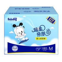 巴布豆超柔亲肤婴儿纸尿裤M180片箱装(6-11Kg) 超薄吸水透气柔软