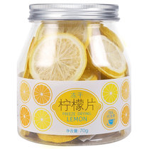 虎标茶叶冻干柠檬片70g/瓶 中国香港品牌 泡水 花草茶水果茶 泡茶