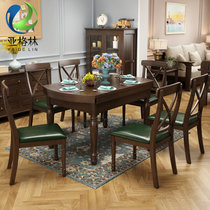 亚格林 美式 餐桌 小户型圆桌折叠伸缩饭桌子 家具(胡桃色 餐桌+4张X型椅(软包椅))