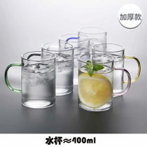 青苹果【国美好货】六色玻璃带把水杯400ml/6只 一人一色不混杯，加厚耐热