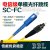 BBL 光纤跳线fc-sc fc-sc单模光纤跳线 电信级fc-sc光纤跳线3米