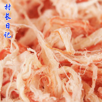 鲜香碳烤鱿鱼丝休闲海味即食零食特产手撕鱿鱼条足片(500g)