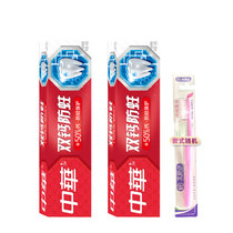 中华双钙防蛀缤纷鲜果味140g*2+牙刷 防蛀保护 清新口气