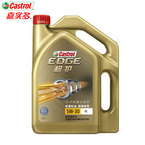 Castrol嘉实多极护机油 5W-30 全合成机油 SN 4L 钛流体全合成 汽油机油(5W-30 4L)
