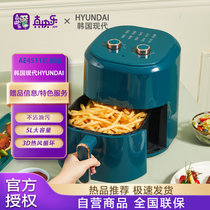 韩国现代空气炸锅家用大容量新款智能无油烤多功能全自动电薯条机AE4511机械版绿