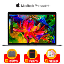 电脑暑期促 苹果 Apple MacBook Pro 13.3轻薄商务英寸笔记本电脑 I5处理器/8G内存/固态硬盘(MF839CH/A 128G固态版)