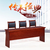 永岩钢木 1.8米三人位实木贴皮长条会议桌培训桌 YY-0024(桃木色 默认)