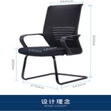 云艳办公家具电脑椅弓形网布椅子-黑色现代简约YY-A0025(默认 默认)