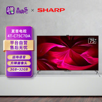 夏普（SHARP）4T-C75C7DA 75英寸 全面屏 4K超高清HDR10 自动升降AI摄像头 智能网络平板液晶电视