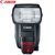 佳能（Canon）SPEEDLITE 600EX II-RT闪光灯 适用所有EOS单反相机