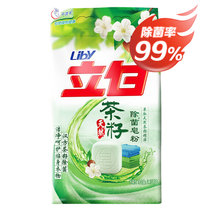 立白天然茶籽除菌皂粉2.15kg 茶籽精华有效除菌洁净呵护